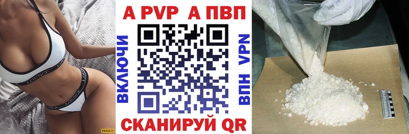 Виды наркоты Калуга Alpha PVP  АМФ  Мефедрон  Конопля  ГАШ  COCAIN 