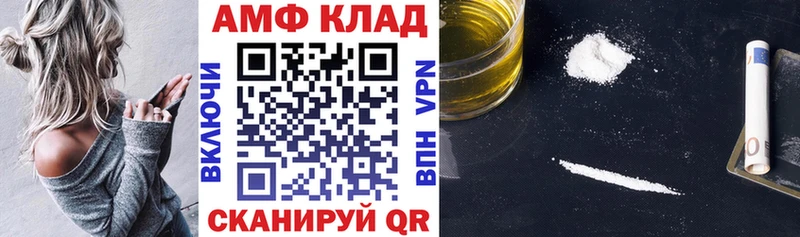 как найти закладки  Калуга  Амфетамин 97% 