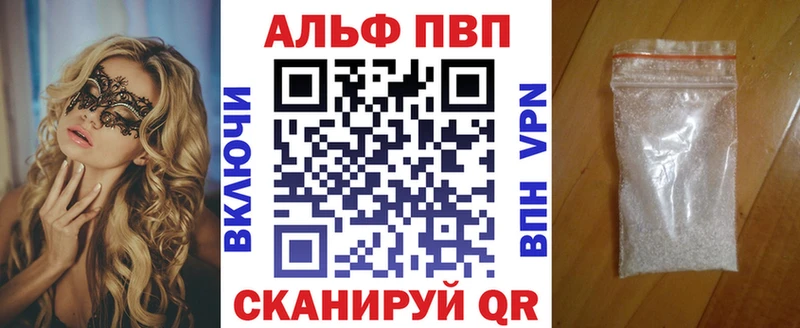 купить наркотики цена  Калуга  кракен ТОР  Альфа ПВП мука 