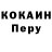 Кокаин VHQ Yousef 27