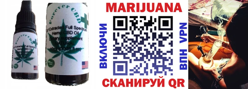 Печенье с ТГК марихуана  Калуга 