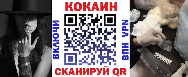 продажа наркотиков  Калуга  COCAIN FishScale 