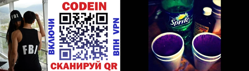 мега онион  купить  сайты  Калуга  Кодеиновый сироп Lean Purple Drank 