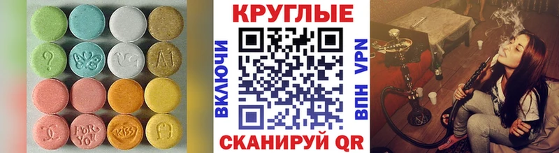 дарнет шоп  Калуга  Ecstasy XTC 