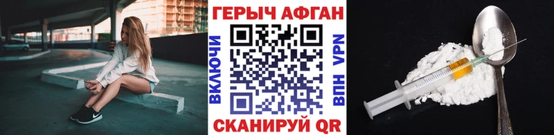 ГЕРОИН VHQ  дарнет шоп  Калуга 