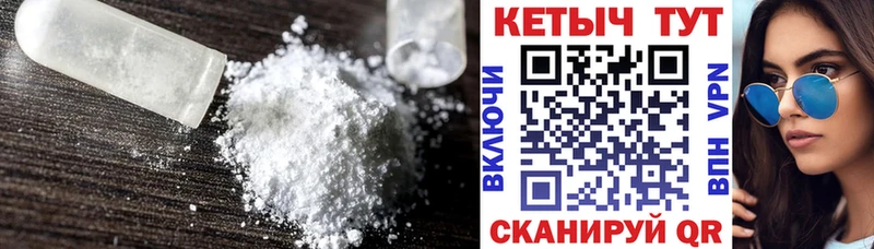 где можно купить   Калуга  Кетамин VHQ 