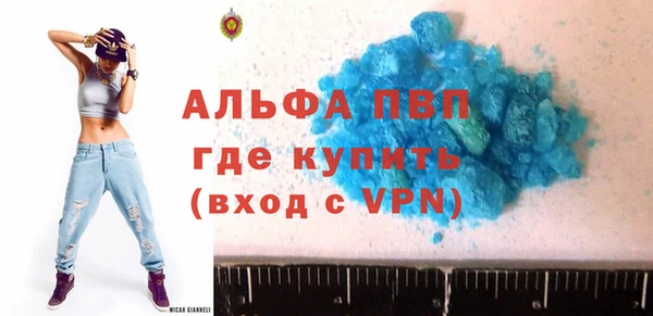 наркотики Вяземский