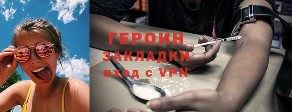 прущая мука Вязьма
