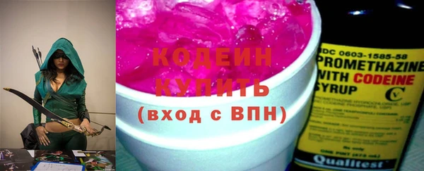 прущая мука Вязьма