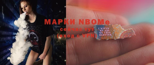 прущая мука Вязьма