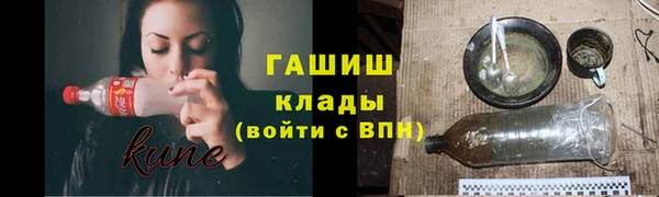 мефедрон Слюдянка