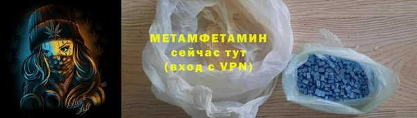 прущая мука Вязьма