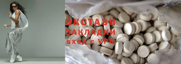 прущая мука Вязьма