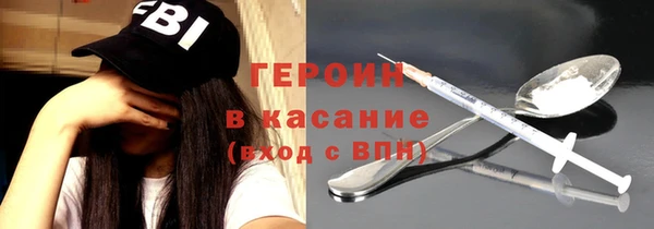 наркотики Вяземский