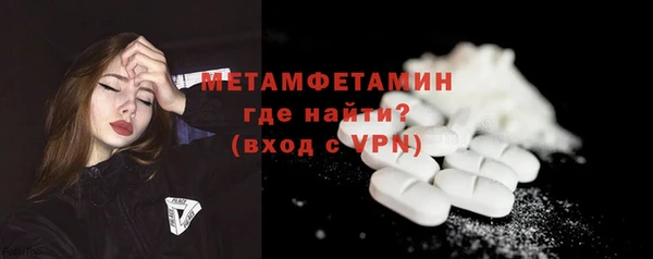 прущая мука Вязьма