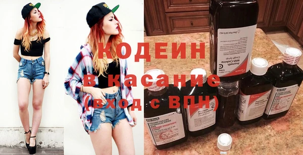 прущая мука Вязьма