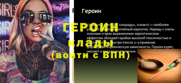наркотики Вяземский