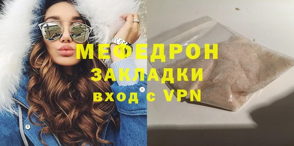MDMA Вязники