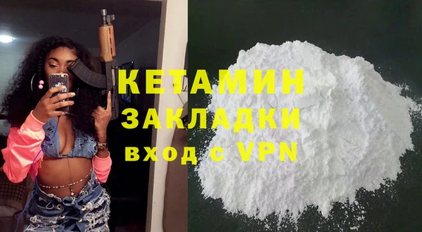 наркотики Вяземский