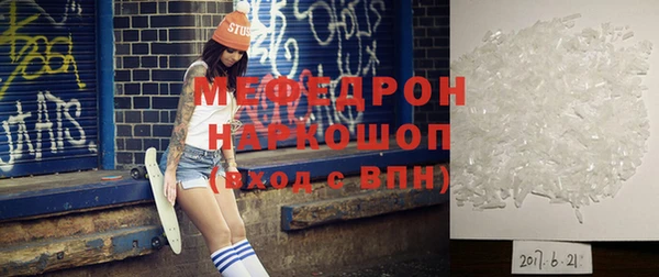 прущая мука Вязьма