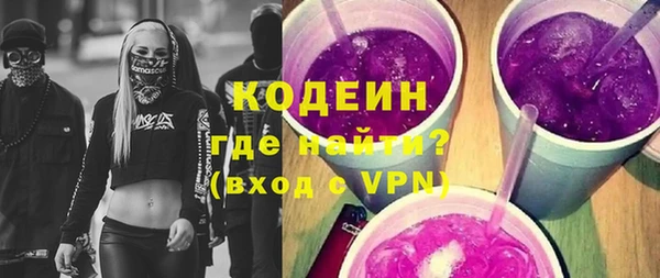 наркотики Вяземский