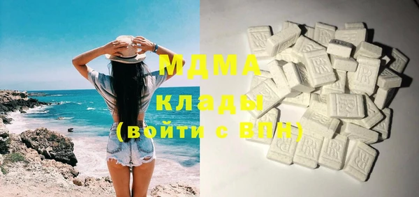 MDMA Вязники