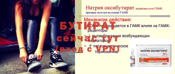 наркотики Вяземский