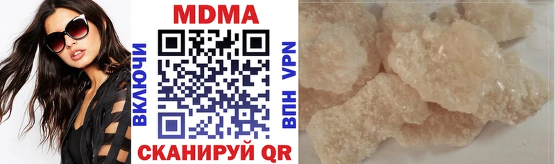 MDMA crystal  darknet состав  Калуга 