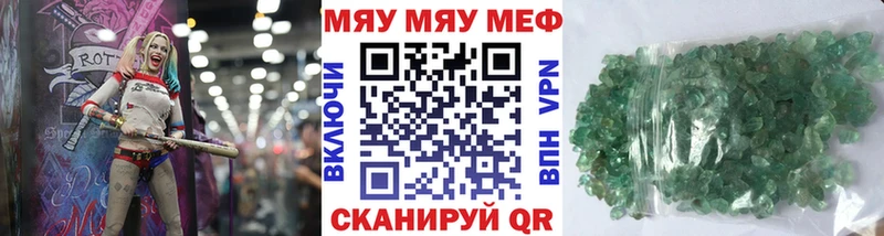 Мефедрон мука  где можно купить   MEGA сайт  Калуга 