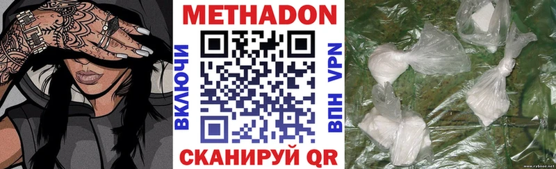 что такое наркотик  Калуга  МЕТАДОН белоснежный 
