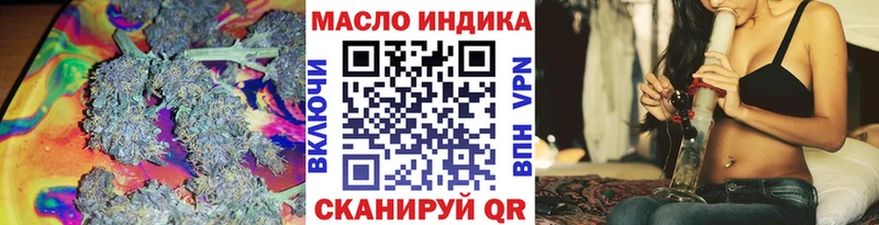 Дистиллят ТГК Wax  Калуга 