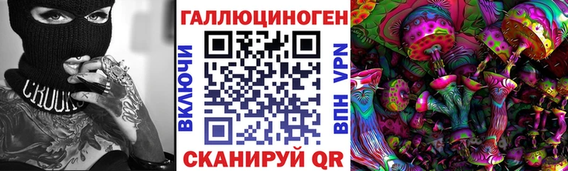 наркота  Калуга  Галлюциногенные грибы ЛСД 